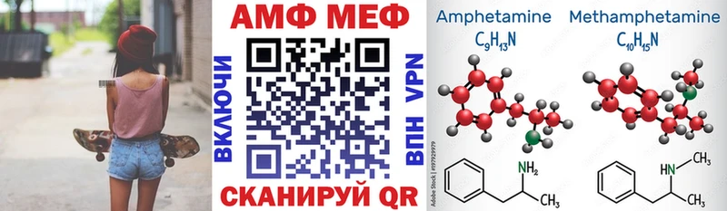 где продают наркотики  Моздок  Амфетамин Розовый 