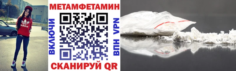 Amphetamine VHQ Моздок