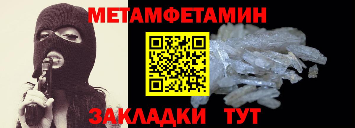 АМФ 97% Моздок