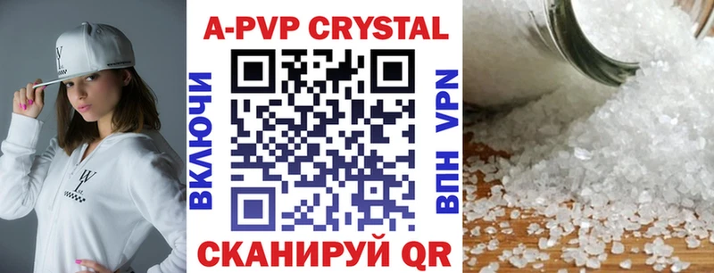 Альфа ПВП крисы CK Моздок