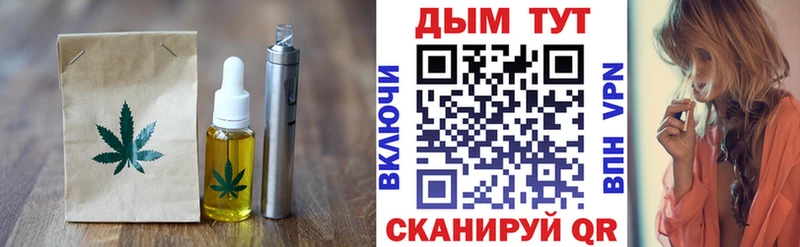 Еда ТГК конопля  где можно купить   Моздок 
