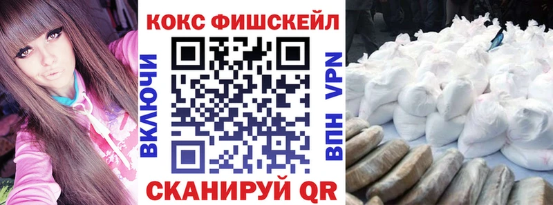 omg сайт  Моздок  КОКАИН 99%  магазин продажи  