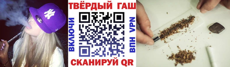 Гашиш Ice-O-Lator Моздок