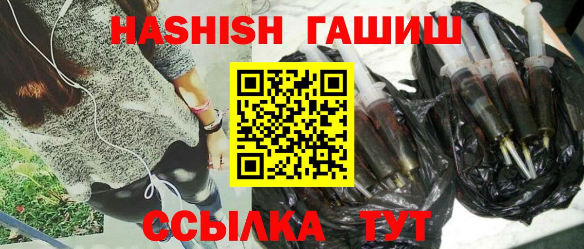 Гашиш  Гашиш VHQ  Гашиш Premium  Вход с VPN  Моздок 