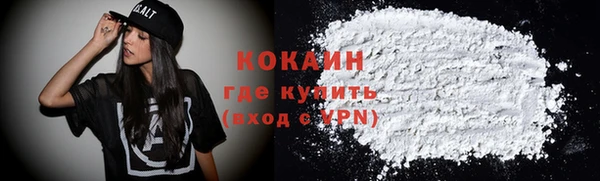 кокаин премиум Алзамай