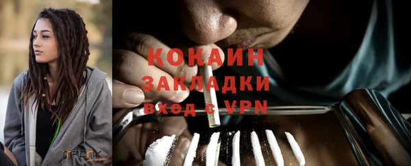 кокаин премиум Алзамай