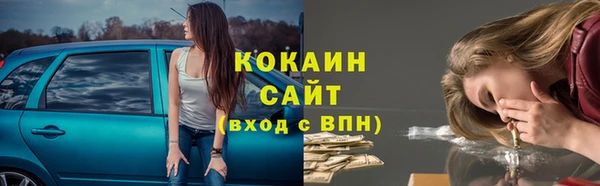 кокаин премиум Алзамай