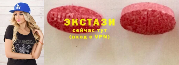 COCAINE Абдулино