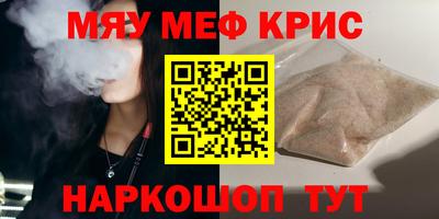гашик Заводоуковск