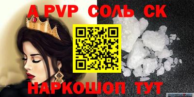 гашик Заводоуковск