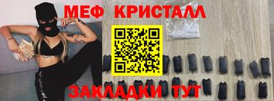 гашик Заводоуковск
