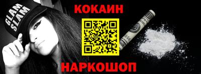 mdma Жуковский