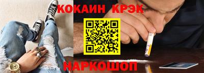 гашик Заводоуковск