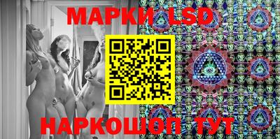гашик Заводоуковск