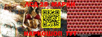 гашик Заводоуковск