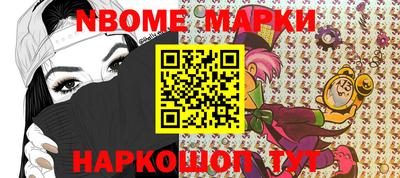 mdma Жуковский