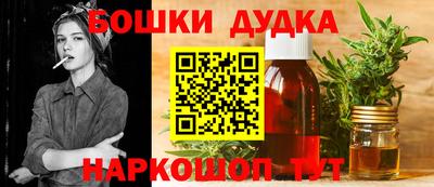 mdma Жуковский
