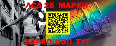 гашик Заводоуковск
