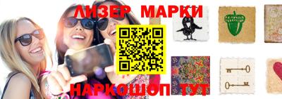 mdma Жуковский