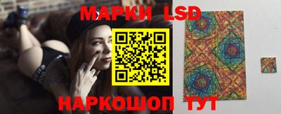 гашик Заводоуковск