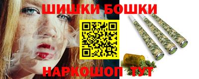 гашик Заводоуковск