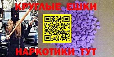 экстази Заволжье