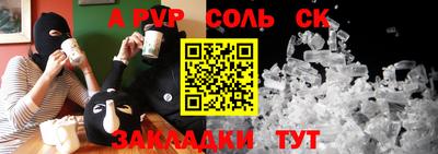 таблы Тулун