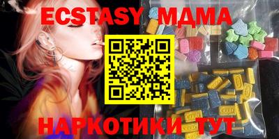 mdma Жуковский