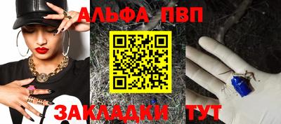 гашик Заводоуковск