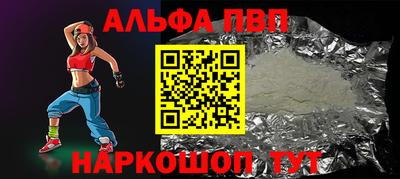 гашик Заводоуковск