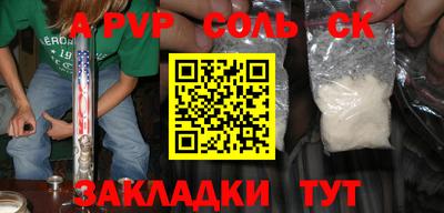 экстази Заволжье
