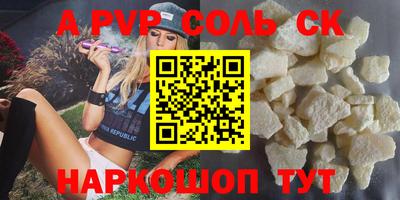 экстази Заволжье