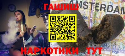 гашик Заводоуковск