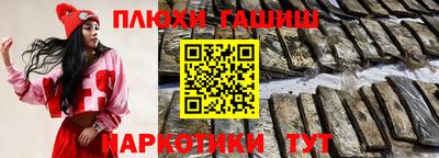 гашик Заводоуковск