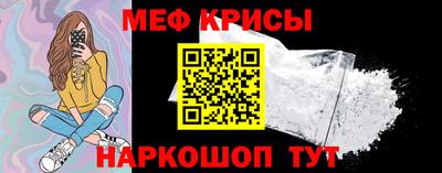 mdma Жуковский