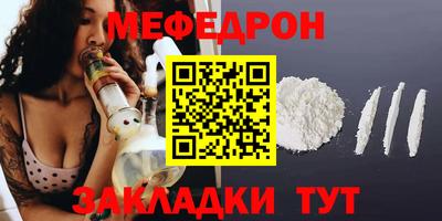 гашик Заводоуковск