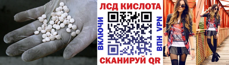 хочу наркоту Моздок Лсд 25 экстази кислота