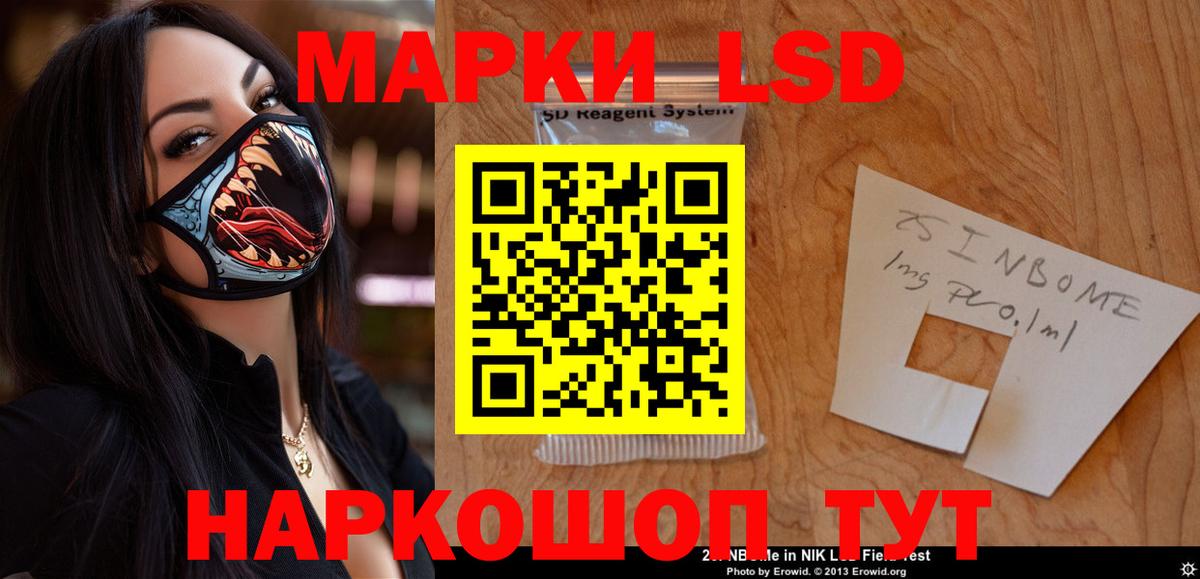 Моздок  Лсд 25 экстази ecstasy  Вход с VPN  LSD-25 экстази кислота 