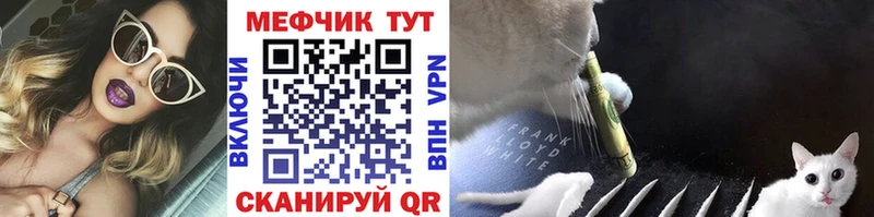 Мефедрон кристаллы  kraken зеркало  Моздок 