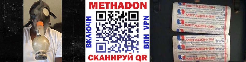 купить наркотики сайты  Моздок  МЕТАДОН мёд 