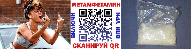 Первитин мет  Моздок 