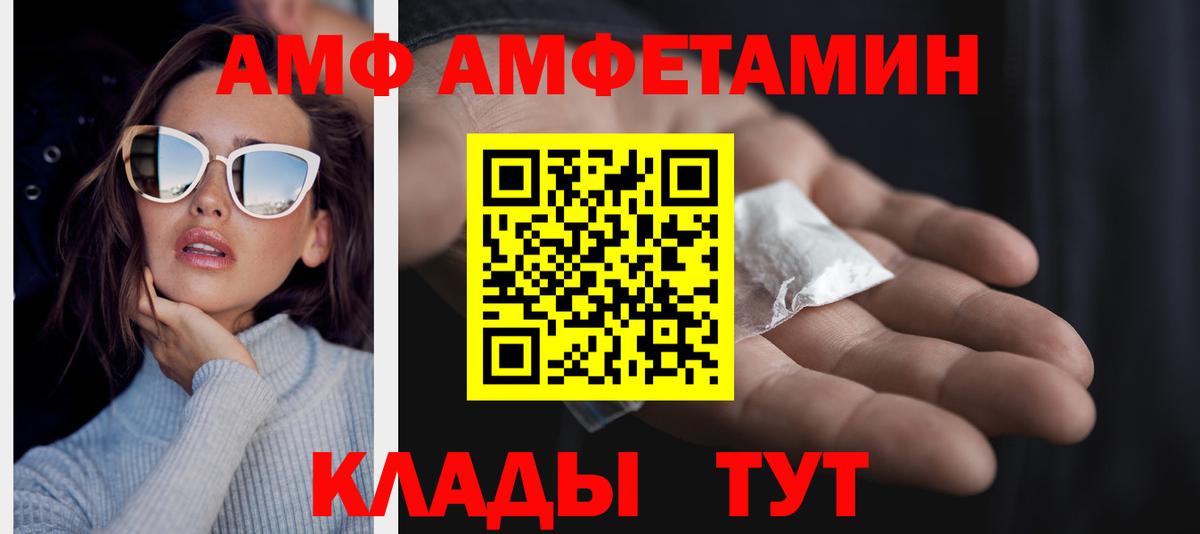 Гашиш  NBOMe  Бошки Шишки  Моздок  Вход с VPN  A-PVP СОЛЬ   Меф МЯУ МЯУ кристаллы 