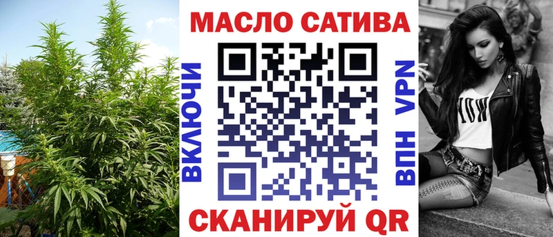 Дистиллят ТГК концентрат  дарнет шоп  Моздок 