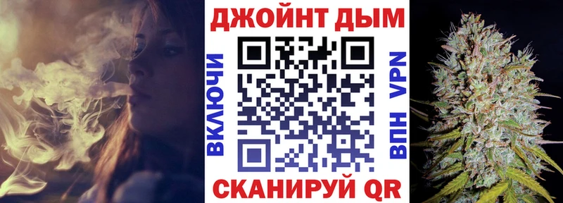 даркнет сайт  Моздок  Каннабис индика 