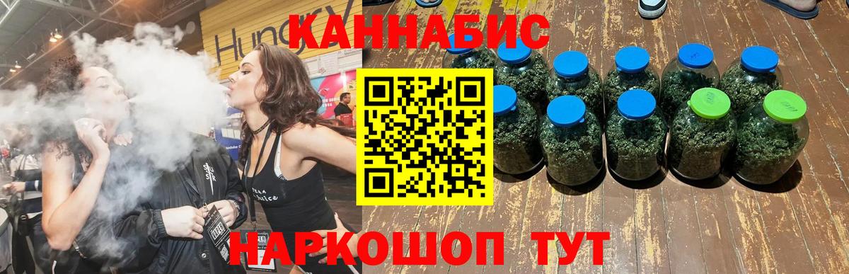 Марихуана тримм  Канабис план  Моздок  Вход с VPN  Конопля THC 21% 